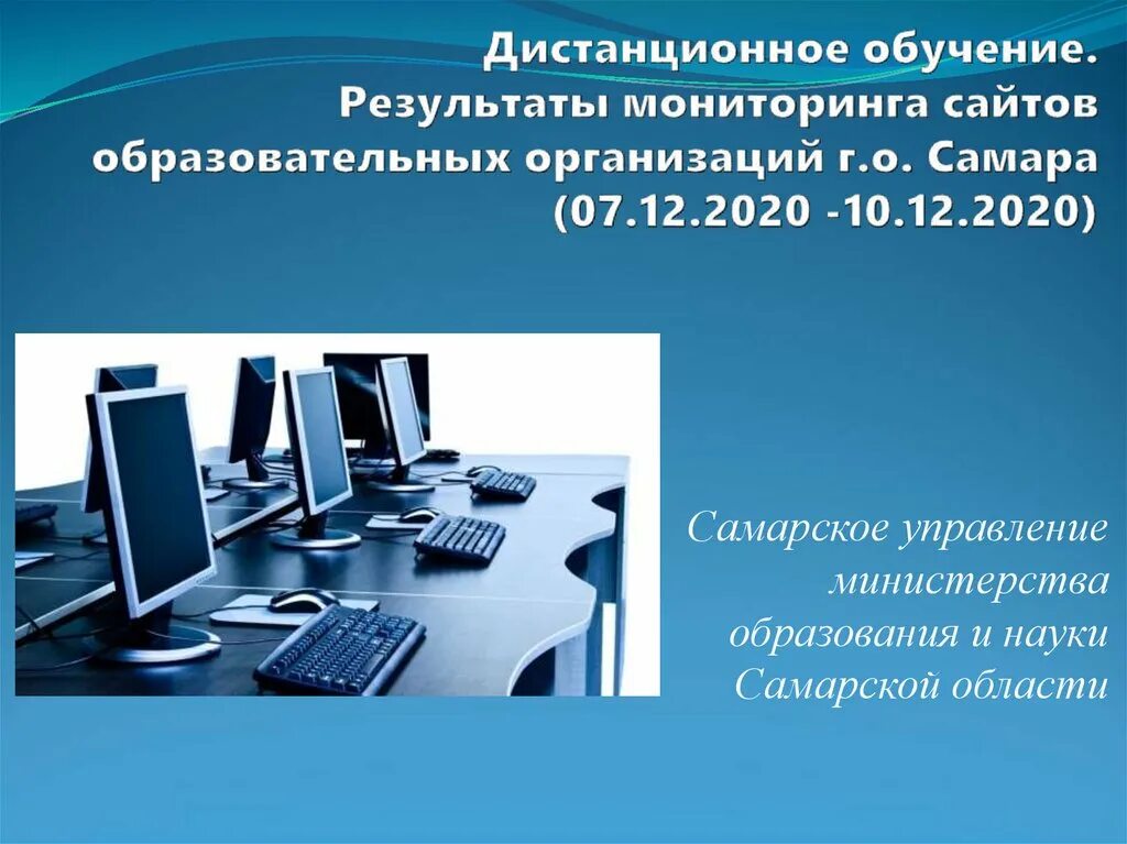 Дата образования сайта. Портал образовательных организаций. Образовательная организация. Образовательные сайты. Образовательные учреждение картинка для сайта.