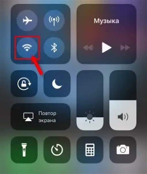 Как отключить автоматическое подключение блютуз на айфоне