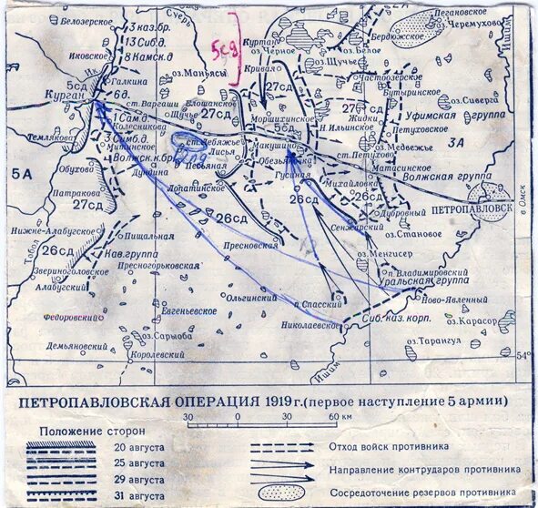 Военные действия в красноярском крае. Тобольская операция 1919. Карта боевых действий в Курганской области 1919 года.