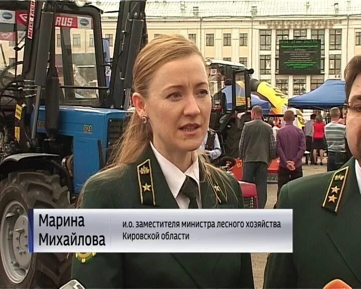 Сайт министерства лесного кировской