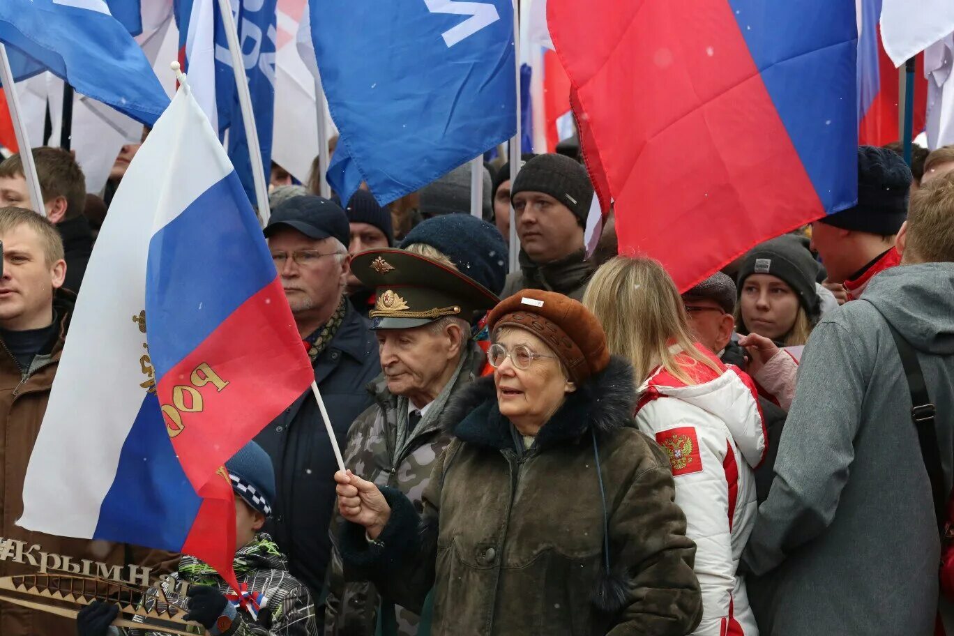 Присоединение Крыма к России. Митинг в честь присоединения Крыма. Присоединение Крыма к России 2014.