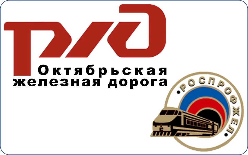 вл10 станция чебаркуль.