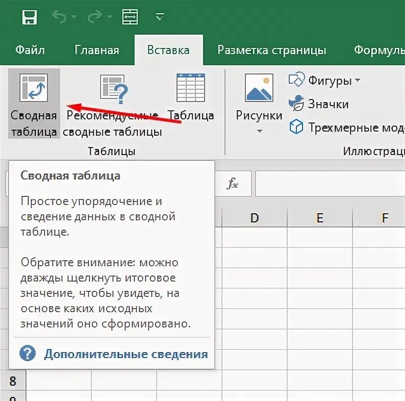 Одинаковые значения excel фото Сервис Левша