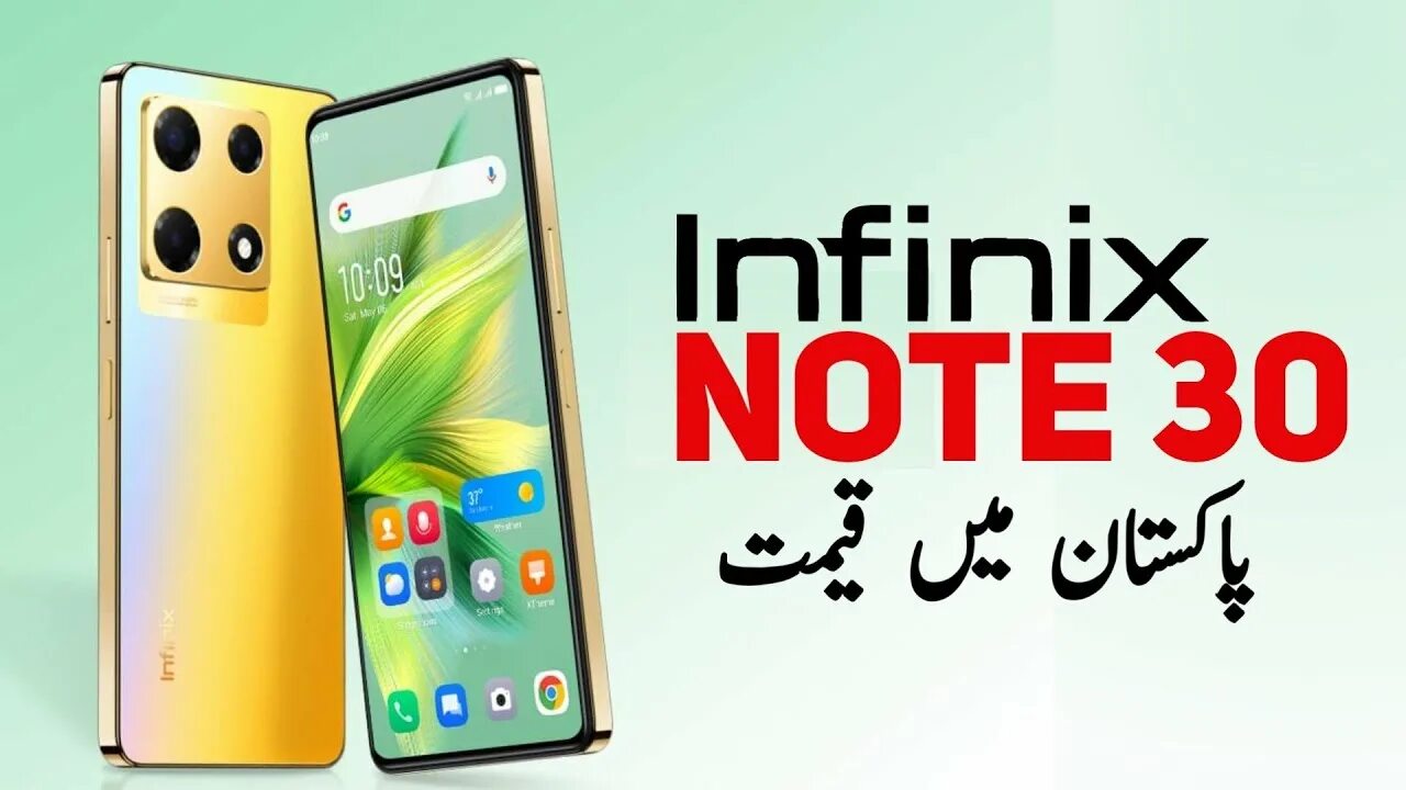 Infinix note 30 характеристики