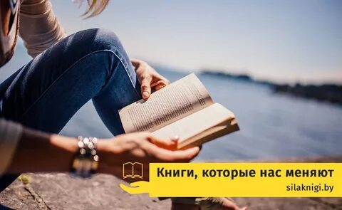 В книгах считающихся лучшими
