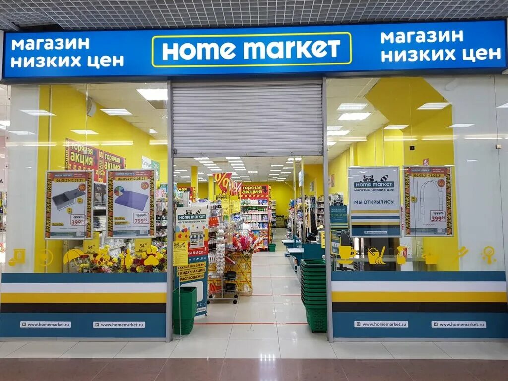 Https market shop