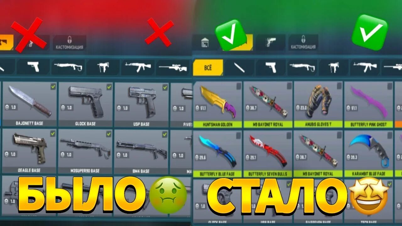 Ножи в контр атак. Читы на контр атак. Приватка counter. Кс го 2015 года. Раскладки для counter attack.