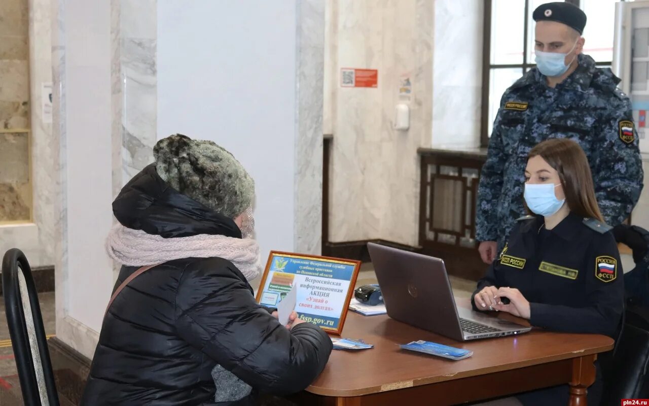 Судебная задолженность псков. Судебные приставы Псков. Пристав Псков управление. ФССП Островского района Псковской области.