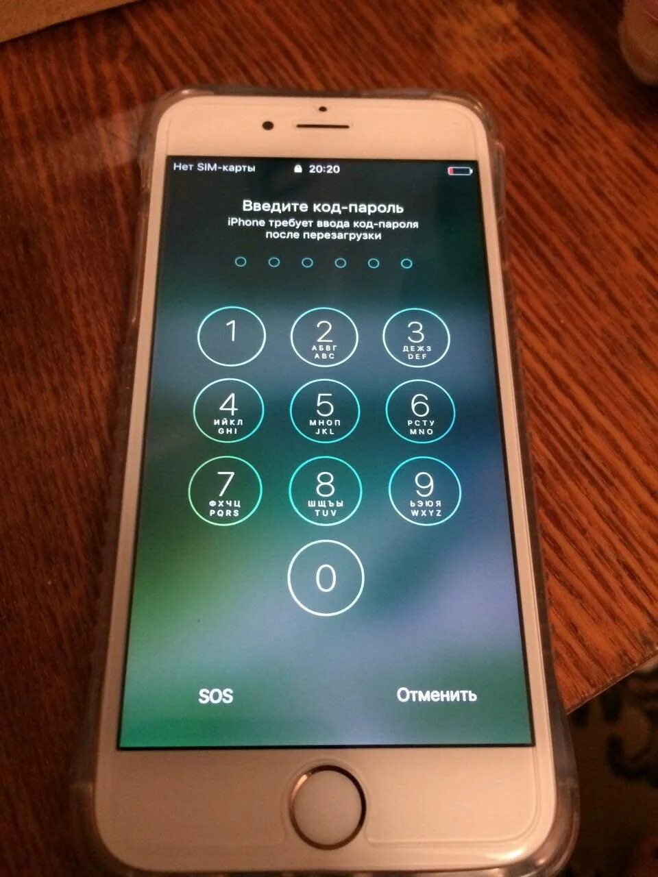 Пароль айфон после перезагрузки. Пароль айфон. Код пароль айфон. Что такое код-пароль в iphone. Введите код пароль айфон.