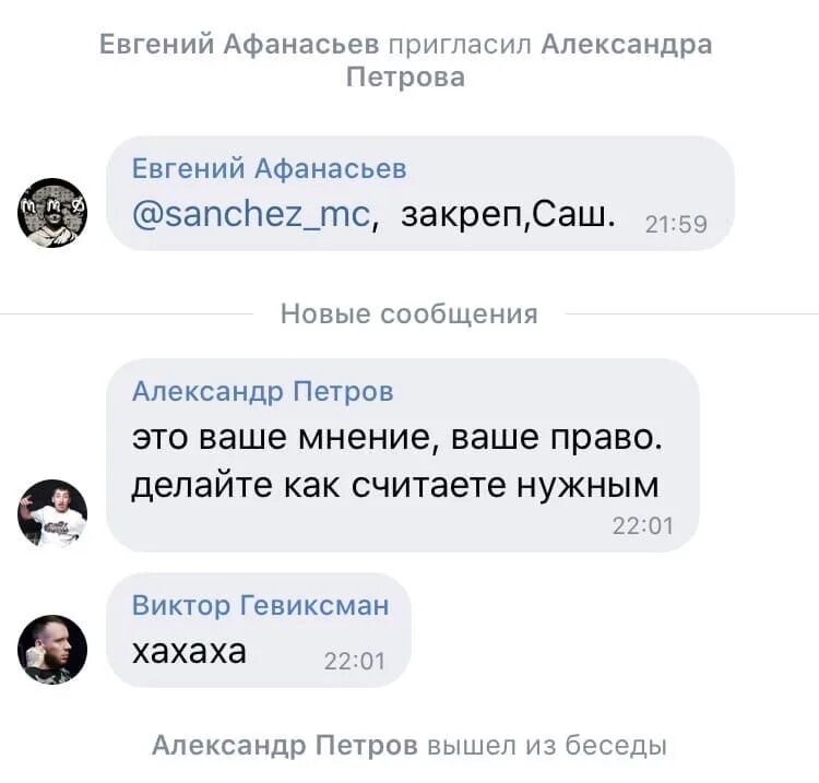 Рэпер oxxxymiron. 17 независимый баттл таблица 6 раунд. Независимый рэп баттл. Loc-dog 1 раунд 17 независимый. 17 независимый.