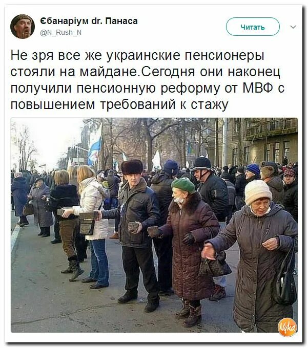 Что такое майдан значение слова