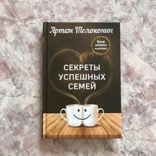 Толоконин прощение