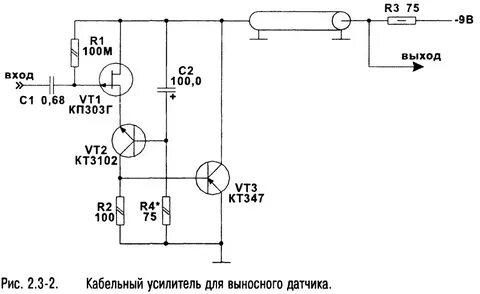 Кп303а характеристики схема включения