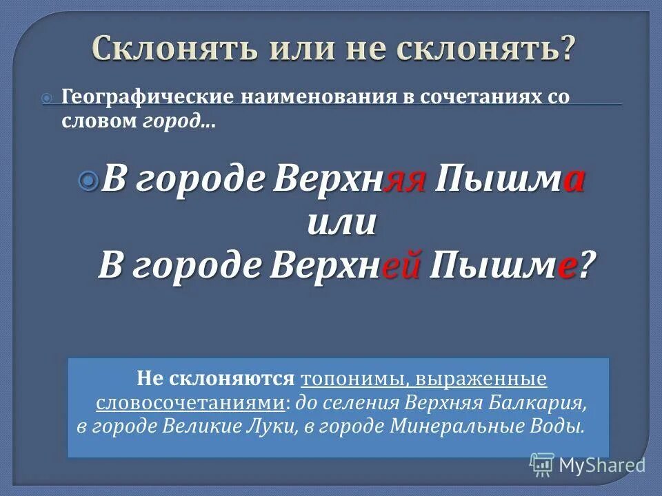 магазин книги верхняя пышма. давление верхняя пышма. систолическое артериальное давление таблица.