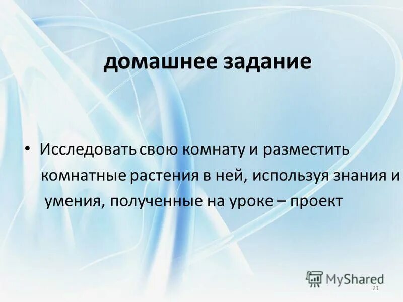 В данной работе была изучена. Руки изучают информацию. Хроническая сердечная недостаточность сестринский процесс. В данной работе была изучена. Целью данной работы является.