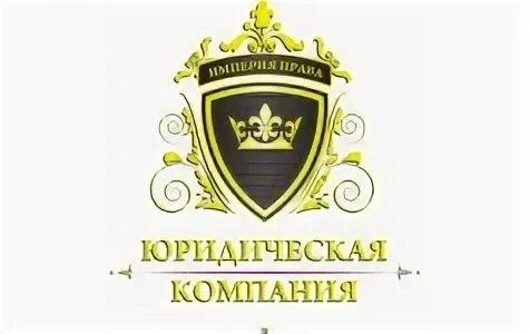 Юридическая контора 8