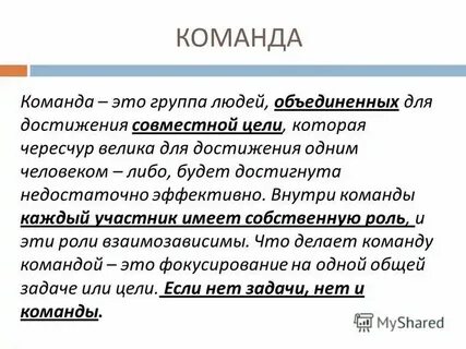 Что такое джеркать