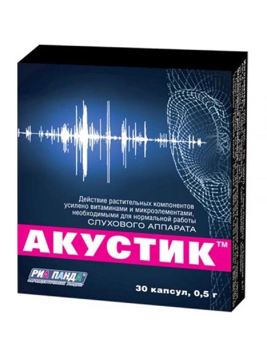 Акустик капс 0.5г 30. Акустик капс 500мг 30. Акустик БАД. Акустик капсулы.