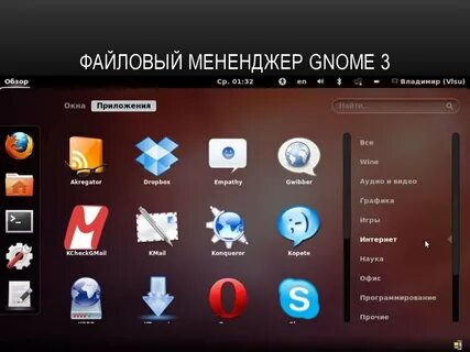 Gnome fallback темы