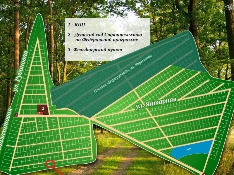 Поселок самоцветы. Медовка изумрудный коттеджный поселок. План КП изумрудный Воронеж. Изумрудный коттеджный поселок Воронеж. Медовка Воронежская область коттеджный поселок.