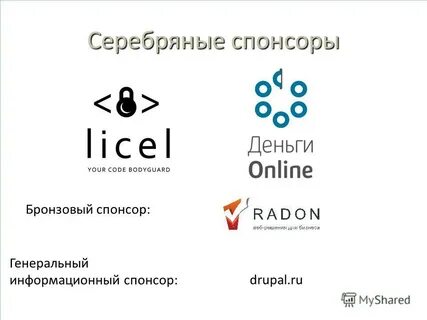 Спонсоры магнитогорск