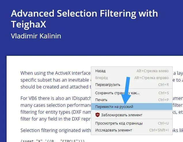 Teighax 3. Teighax 3. че за прога. Mobilebrserv что это за программа. Teighax 3.