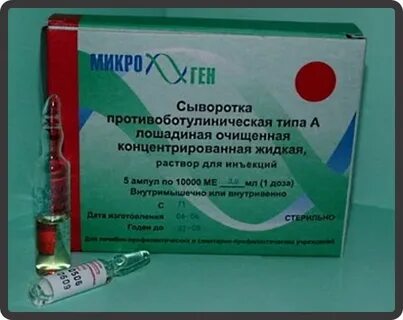 Псс противостолбнячная