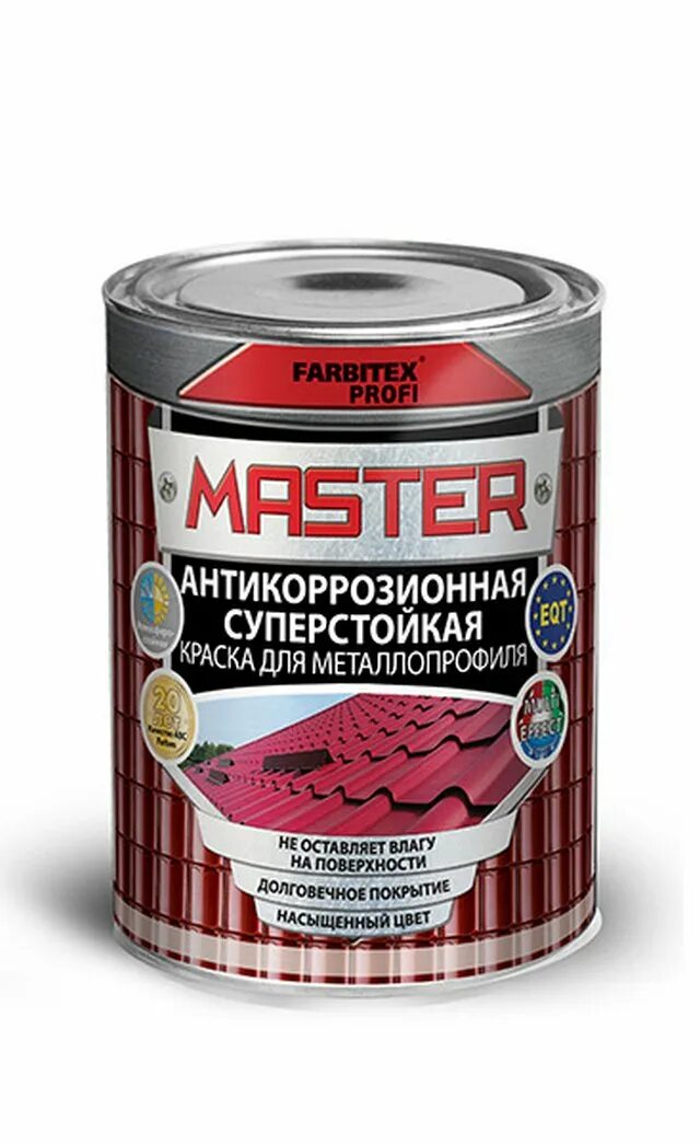 Эмаль для металлопрофиля RAL FARBITEX профи Master. Краска FARBITEX для металлопрофиля рал 8017 шоколадно-коричневый 2кг. Эмаль для крыши Расцвет 1.9 кг RAL 8017. Краска RAL 3005 по металлу.