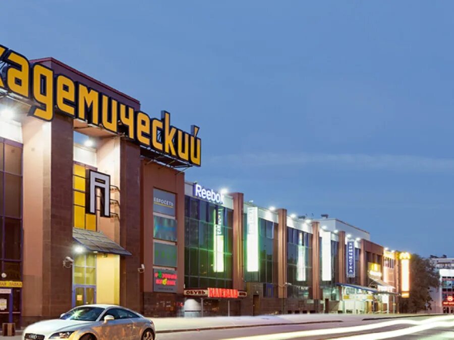 гражданский пр 41 лит б. академический санкт петербург гражданский проспект. гражданский 41а тк академический. академ-парк санкт-петербург гражданский проспект. академ парк тц магазины спб.