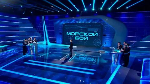 Морской бой звезда