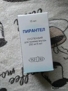 Что лучше суспензия или таблетки