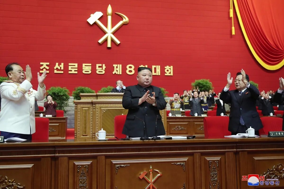 8 Съезд трудовой партии Кореи. Партия Северной Кореи.