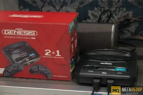 Retro genesis remix