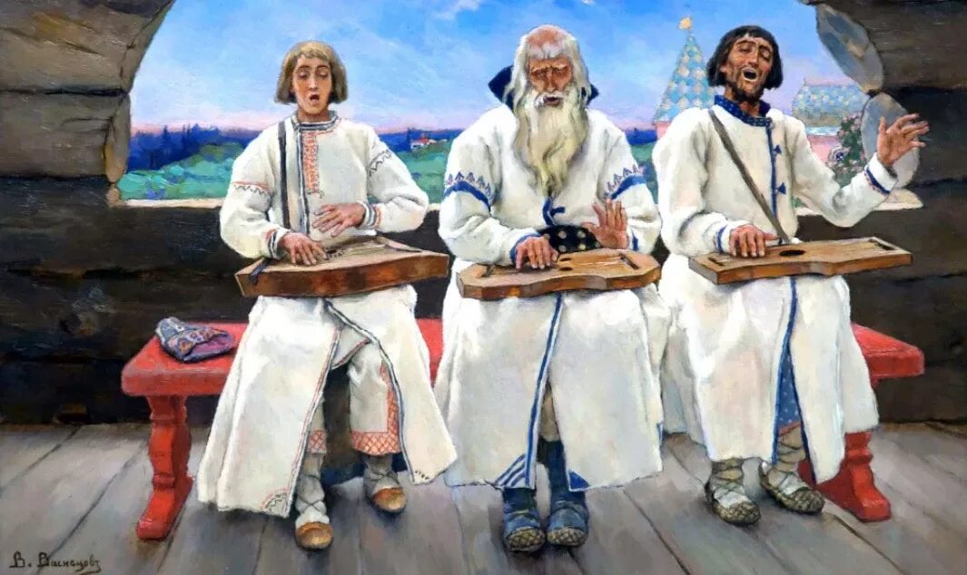 Гой еси. Гой славяне. Гой еси добрый молодец картинки. Гой еси добрый молодец. Что означает слово гой у славян.