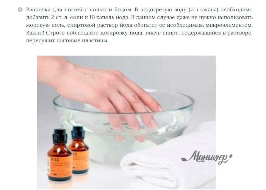 Можно ли добавлять масло в ванну