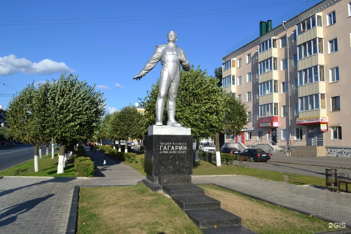 Сайт г гагарин. Памятник Юрию Гагарину (Чебоксары). Гагарин Гагарин, Смоленская область. Гагарин Смоленская область памятник.