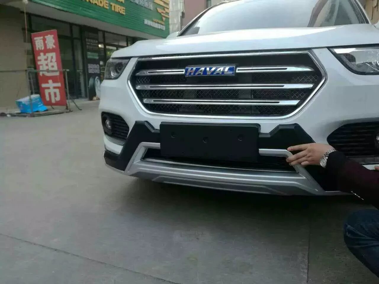 Хавал м6 тюнинг. Бампер Хавал н6. Бампер Haval h6. Передний бампер Хавал н6. Haval h6 антихром.