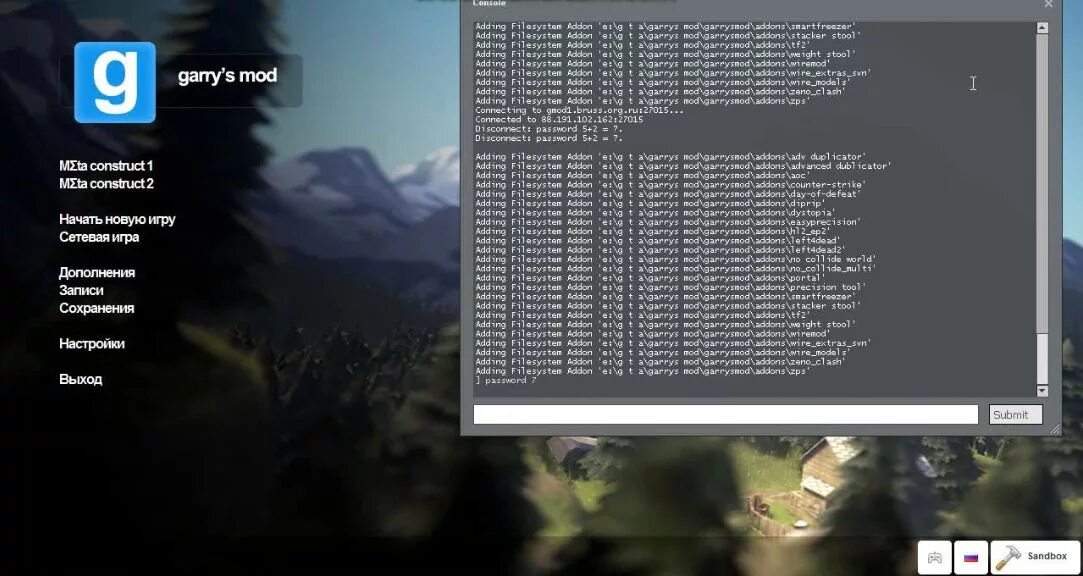 Garry s mod что делать. Консольные команды на Гаррис мод. Команды в Гаррис мод. Команды для Гаррис мод консоль. Garry's Mod моды команды.
