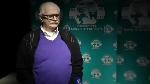 Михалков стрелец