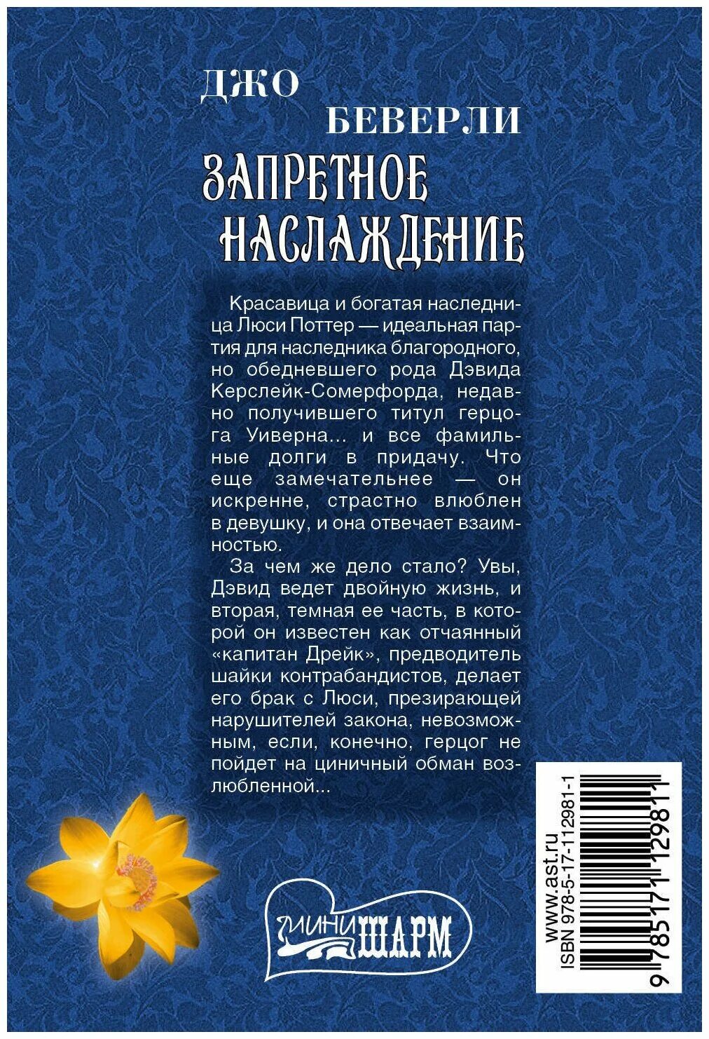 Наслаждения читать. Наслаждение книгой. Книги для удовольствия. Наслаждения читать. Интересные факты про девушек и женщин.