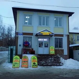 Мото вело серпухов