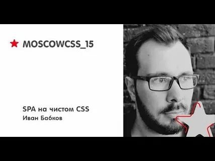 Ivan source