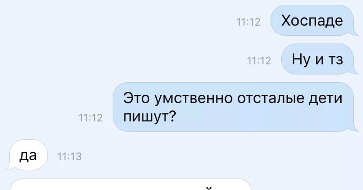 Анализ переписки. Смешные технические задания. Шутки про техническое задание. Мемы про техническое задание. Приколы про правки от заказчика и ТЗ.