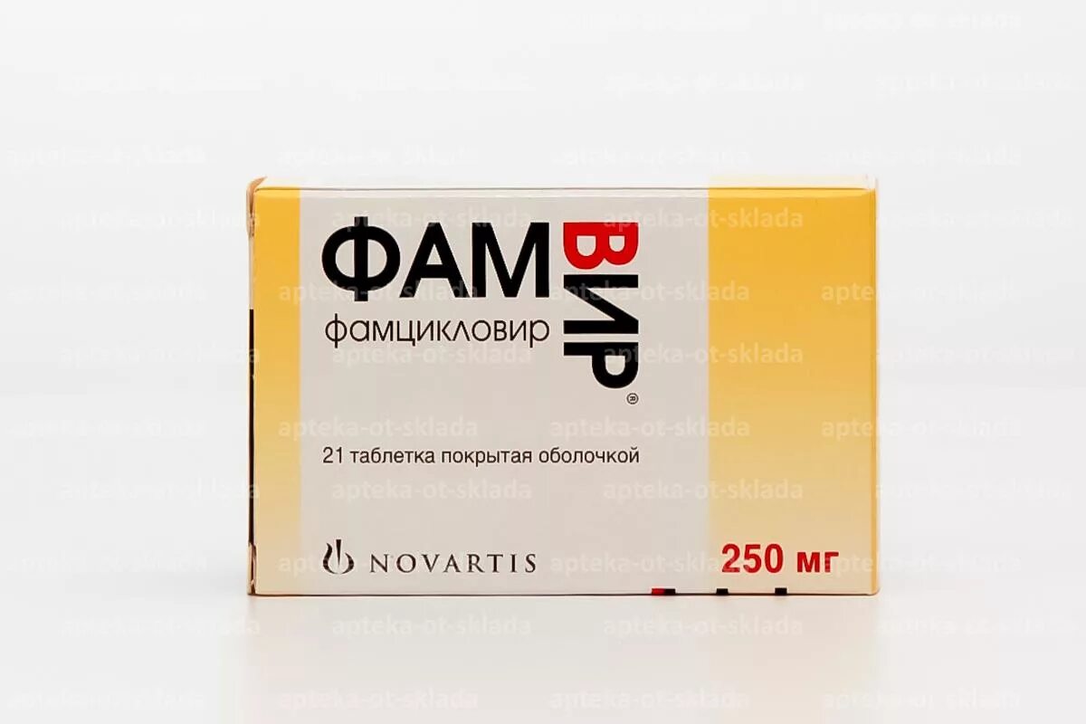 Фамвир 500 мг. Фамцикловир 500. Фамцикловир тева 750мг. Фамцикловир таблетки инструкция. Валацикловир 250 мг.