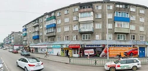 Ул томская 25. Томская 25 киселевск. томская 18 киселевск. улица кемеровская томск. киселевск ул дальняя.