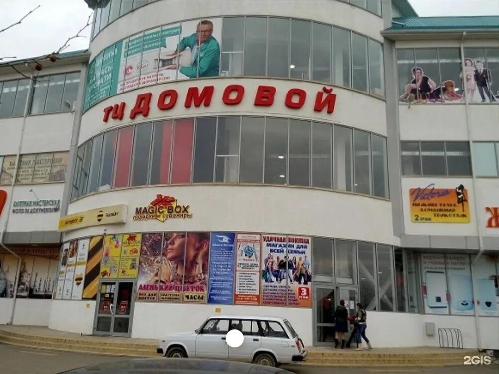 Абинск магазин апельсин аптека. Абинск магазины. Апельсин абинск. Апельсин абинск. Магазин апельсин краснодар.