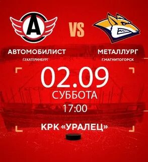 Автомобилист схема
