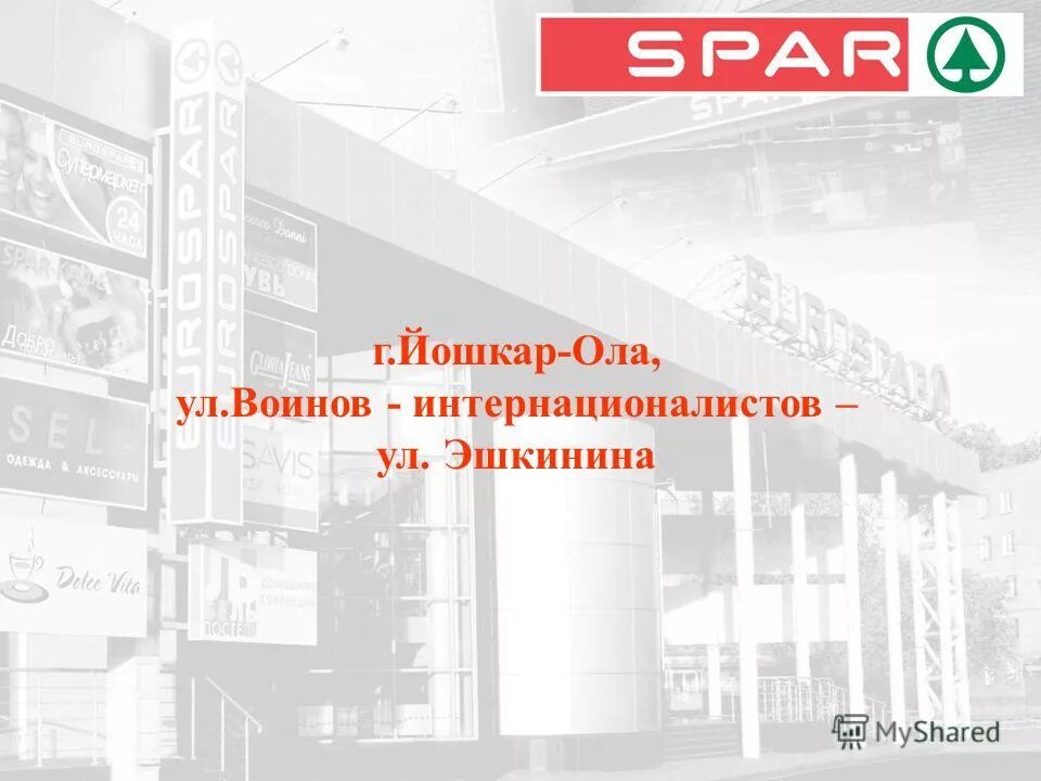 Старый ЗАГС Йошкар-Ола на Эшкинина. Воинов-интернационалистов д.18, Йошкар-Ола. ООО партнер Йошкар-Ола документ. Воинов-интернационалистов д.18, Йошкар-Ола Фокс. Партнер йошкар ола сайт