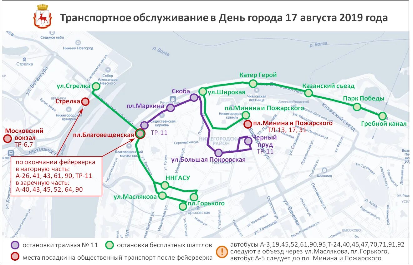 Маршрут 12 автобуса нижний. Схема маршрутов городского транспорта Нижний Новгород. Схема общественного транспорта Нижнего Новгорода. Схема движения автобусов Нижний Новгород. Маршрутный автобус.