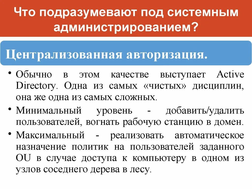 Что можно подразумевать под